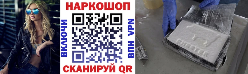 Купить ГАШ  МЕТАМФЕТАМИН  АМФЕТАМИН  МАРИХУАНА  Меф мяу мяу  COCAIN  Поворино