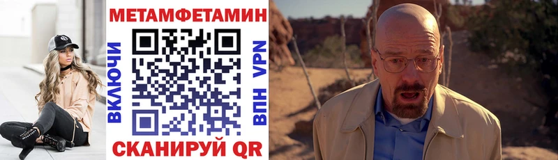 Amphetamine 98%  Купить где  Поворино 