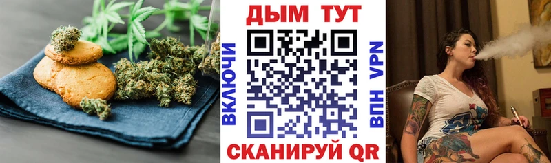 Купить где  Поворино  Еда ТГК конопля 