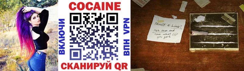 Купить  Поворино  КОКАИН Fish Scale 