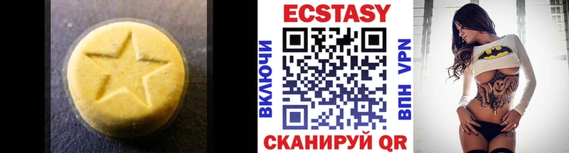 Купить закладки  Поворино  ЭКСТАЗИ бентли 
