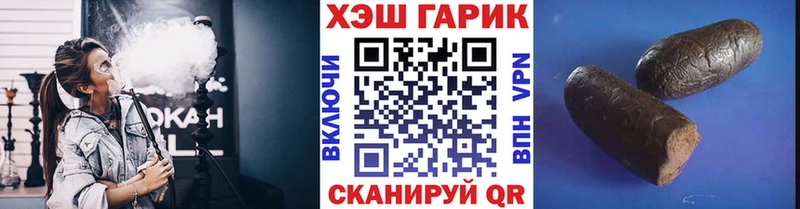 Купить  Поворино  ГАШ hashish 