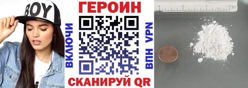 Купить  Поворино  Героин VHQ 