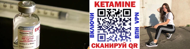 Кетамин VHQ  Купить где  Поворино 
