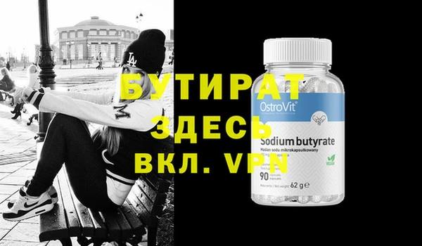 мяу мяу мука Лагань