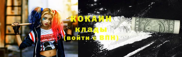 кристаллы Ладушкин