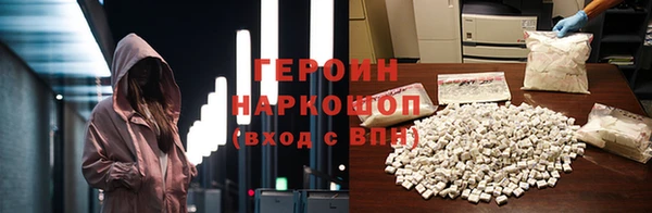 кристаллы Ладушкин