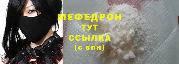 мяу мяу мука Лагань