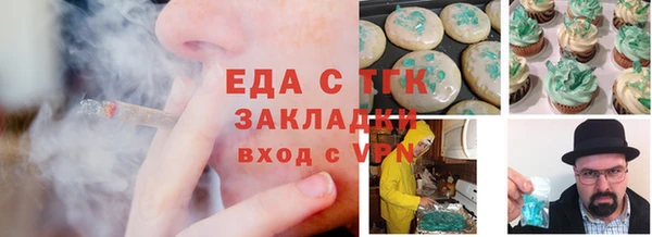 кристаллы Ладушкин