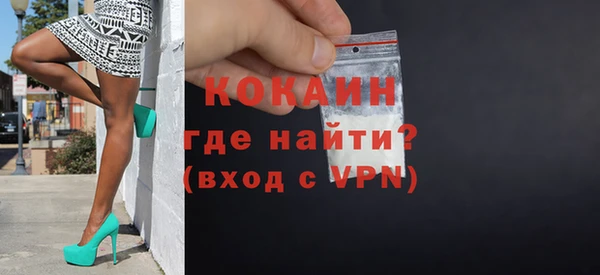 кристаллы Ладушкин