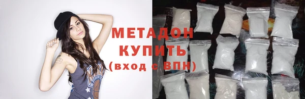 кристаллы Ладушкин