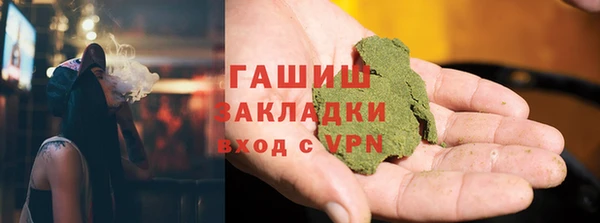 кристаллы Ладушкин