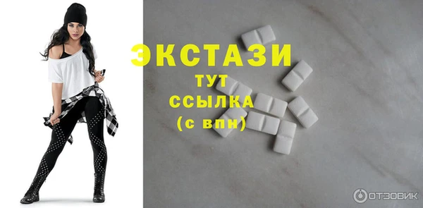 кристаллы Ладушкин