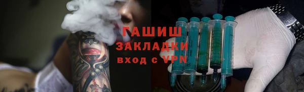 мяу мяу мука Лагань