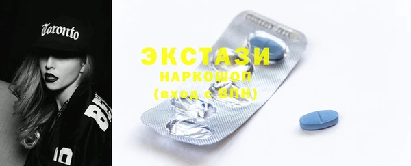 кристаллы Ладушкин