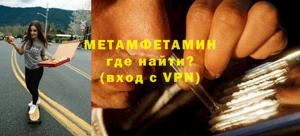 метадон Лиски