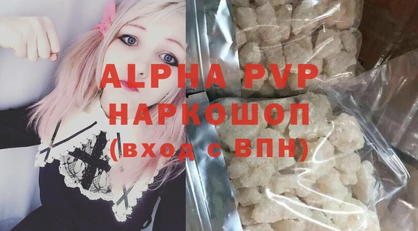 амфетамин Липки