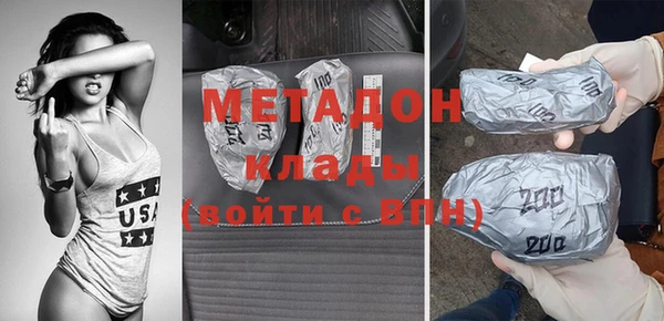 кристаллы Ладушкин