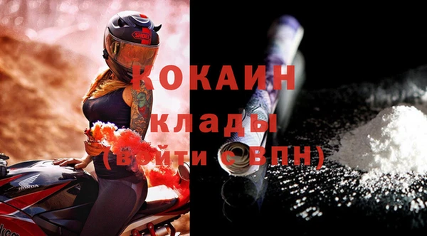 кристаллы Ладушкин
