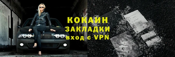 кристаллы Ладушкин