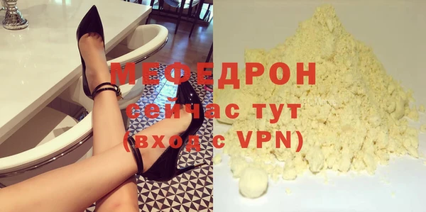 МДПВ Лабытнанги