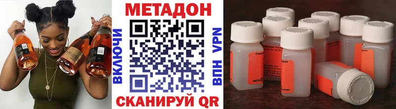 Метадон мёд  Купить  Поворино 