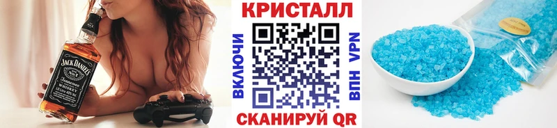 Купить  Поворино  Метамфетамин Methamphetamine 