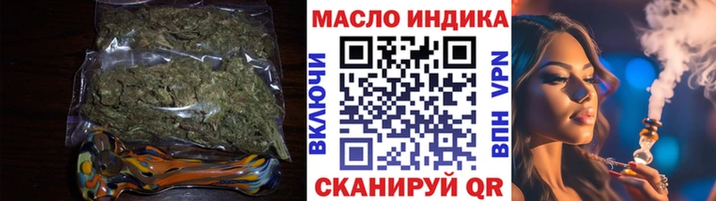 ТГК концентрат  Купить  Поворино 